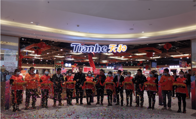 天和超市貴州威寧首店盛大開業(yè)丨引領(lǐng)生活品質(zhì)，助力威寧商業(yè)升級！